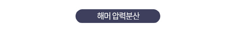 닥터쎈 얼음방석 1세트 상세 31