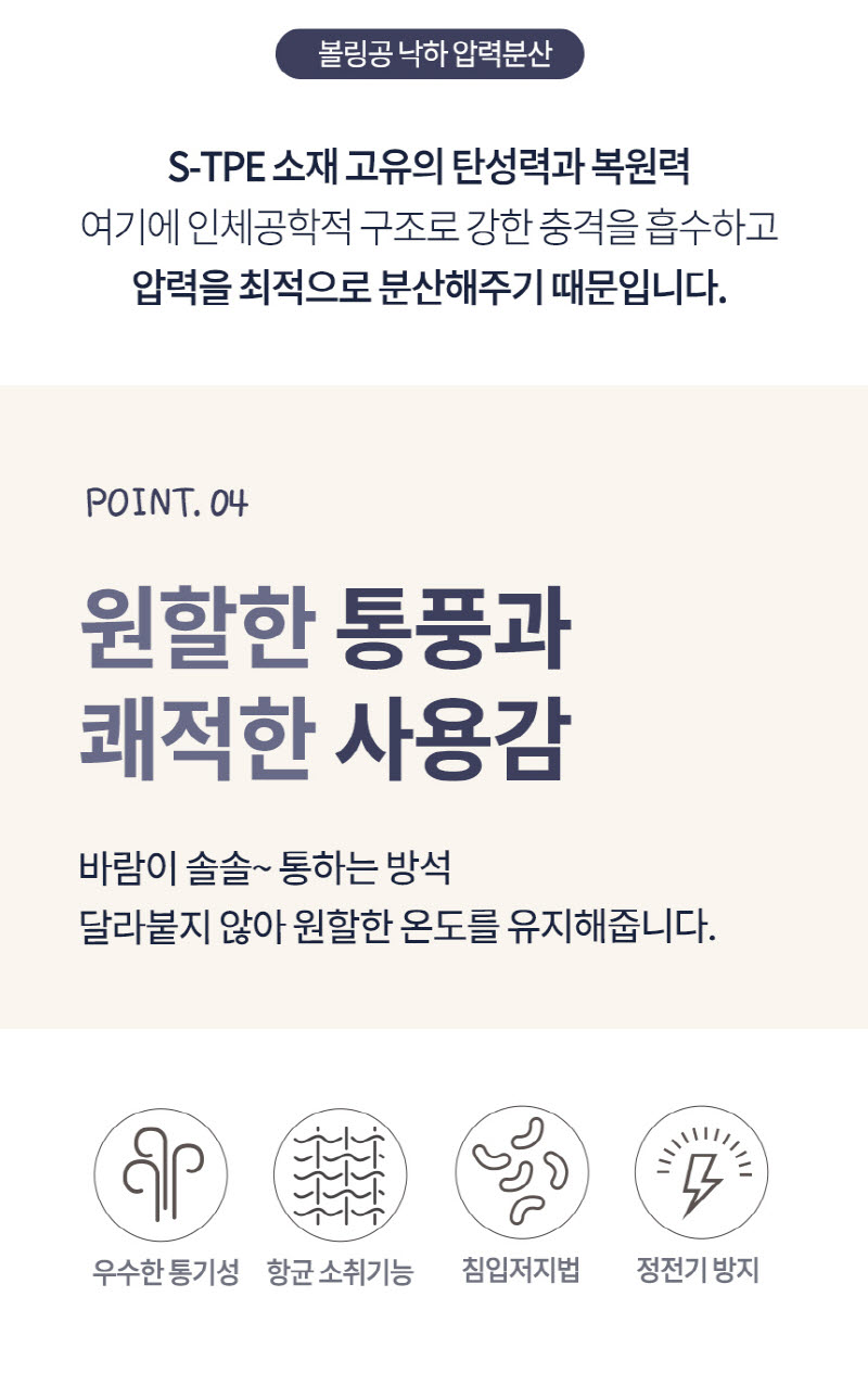 닥터쎈 얼음방석 1세트 상세 33