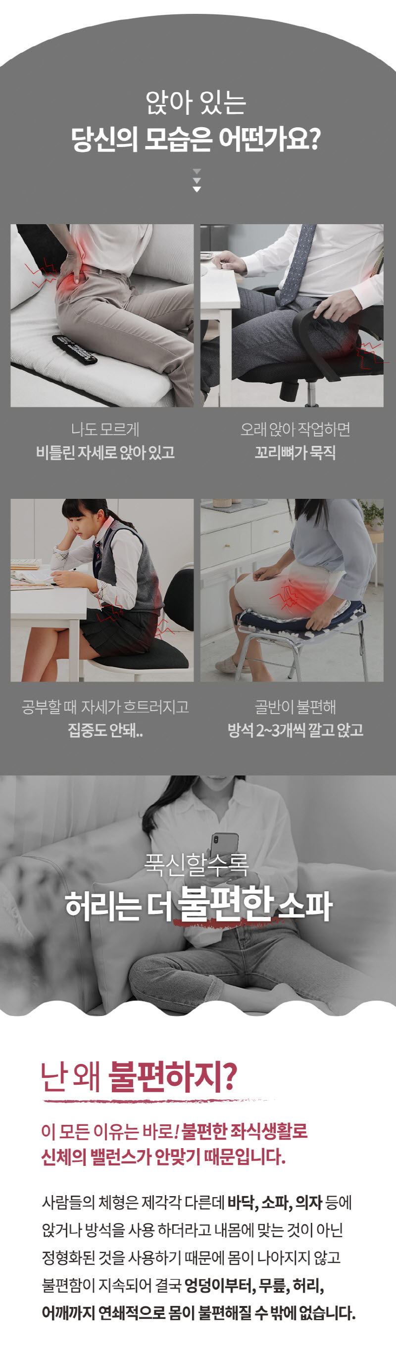 닥터쎈 얼음방석 1세트 상세 7