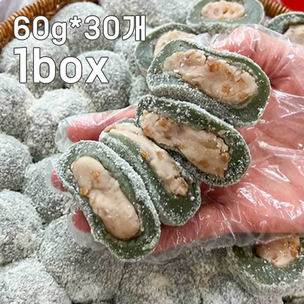 [청년방앗간] 고품격 쑥 두텁떡 60g×30개(총 1.8kg)