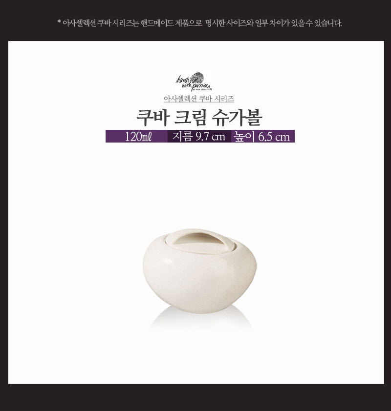 [수입주방]아사셀렉션 쿠바크림 슈가볼 상세 3