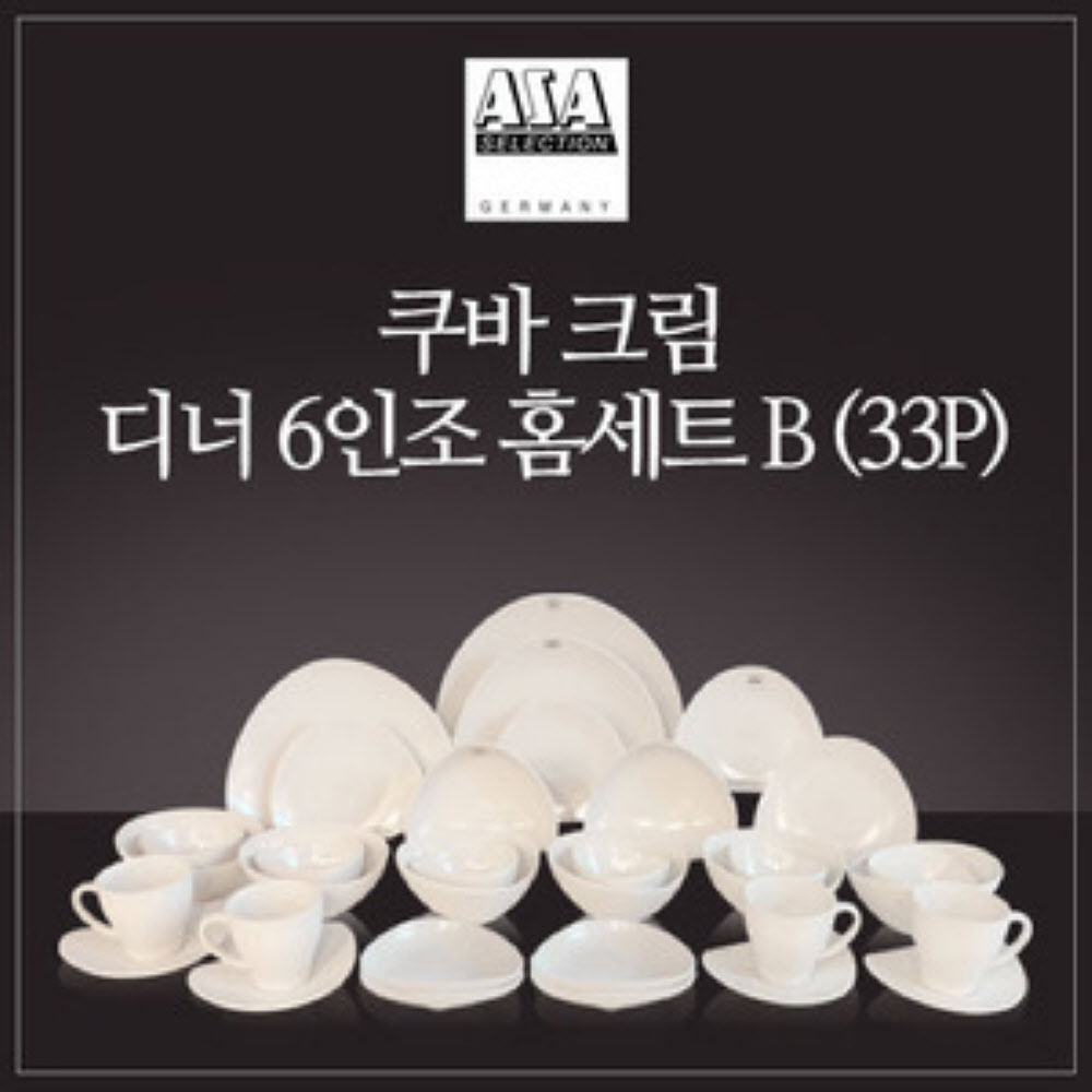 [수입주방]아사셀렉션 쿠바 크림 디너 6인조 홈세트B (33P)