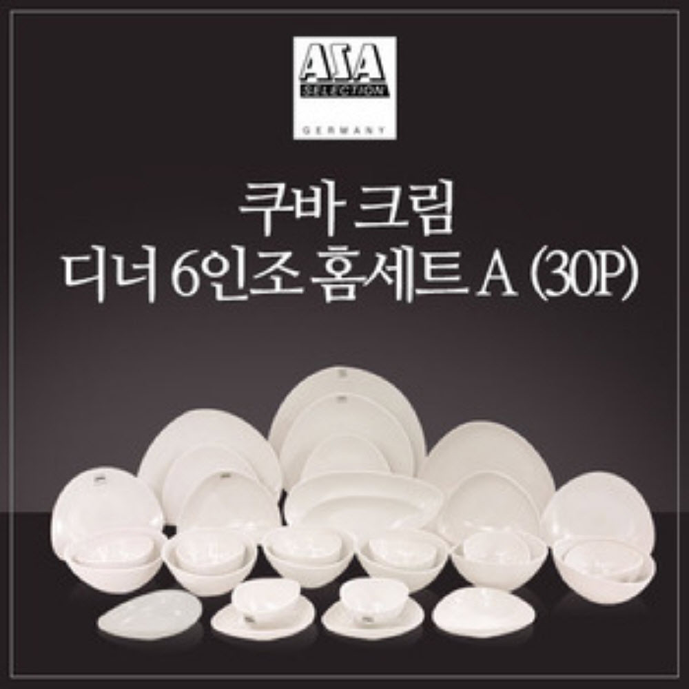 [수입주방]아사셀렉션 쿠바 크림 디너 6인조 홈세트A (30P)