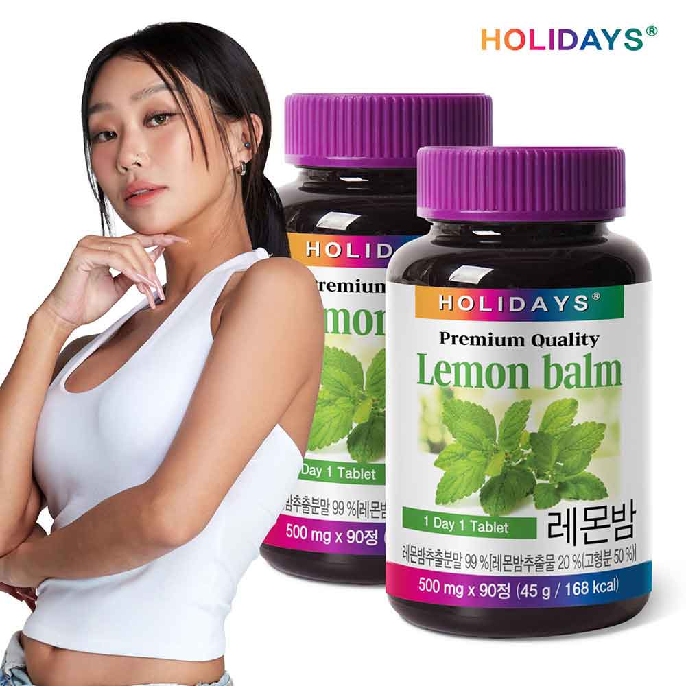 [홀리데이즈] 프리미엄 레몬밤 타블렛 500mg _ 90정 X 2개 (총 6개월분)