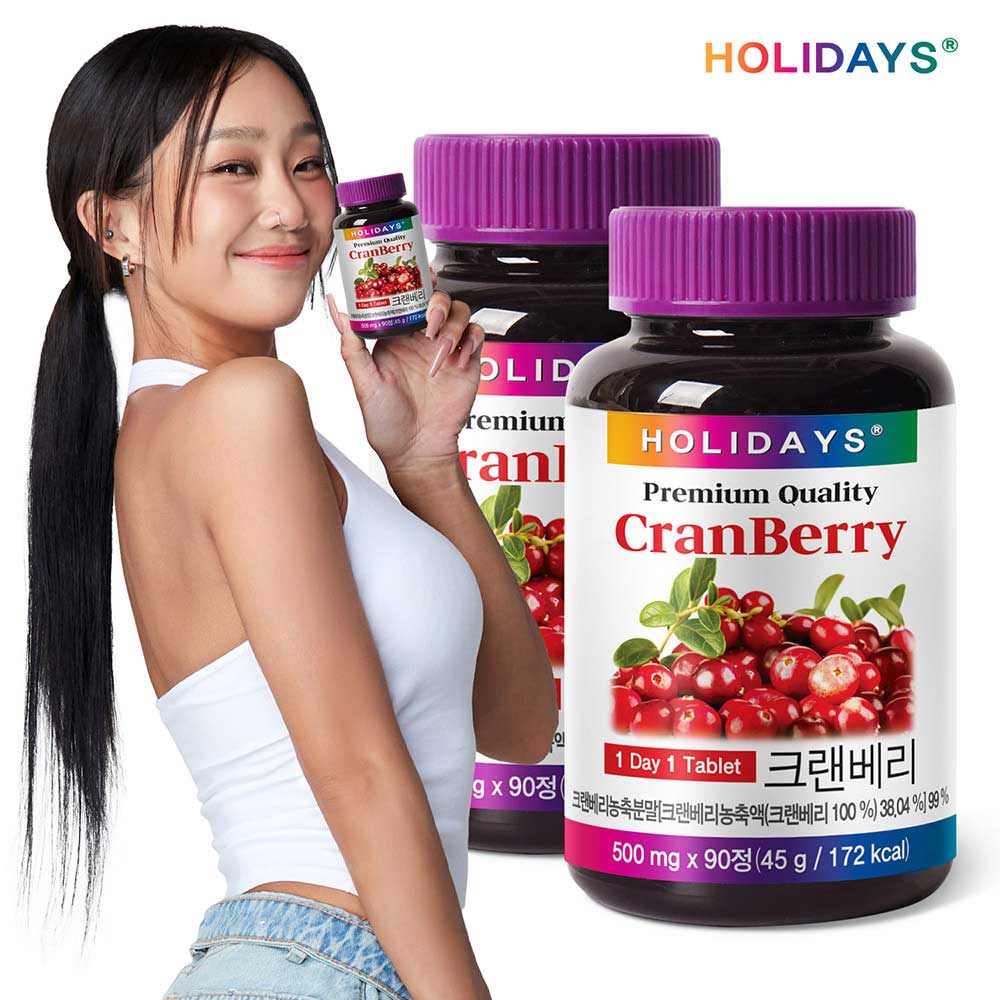[홀리데이즈] 크랜베리 500mg _ 90정 X 2개