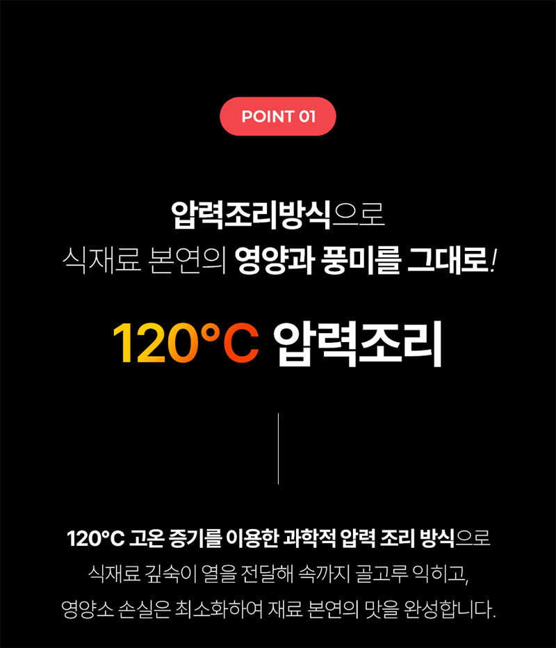 [코렐] 코디네이츠 원터치 압력밥솥 2IN1 상세 5