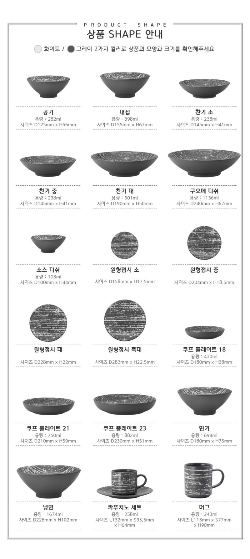 [수입주방]루전 드리즐 화이트 머그 240ml 상세 2