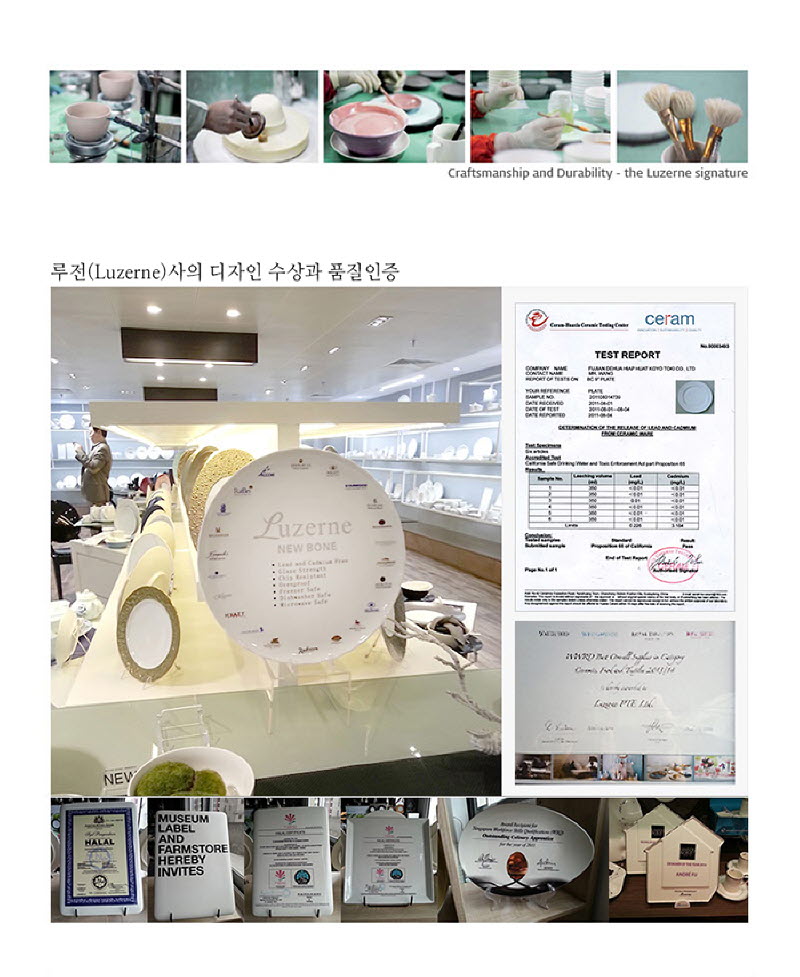 [수입주방]루전 틴틴 공기 색상 택1 상세 8