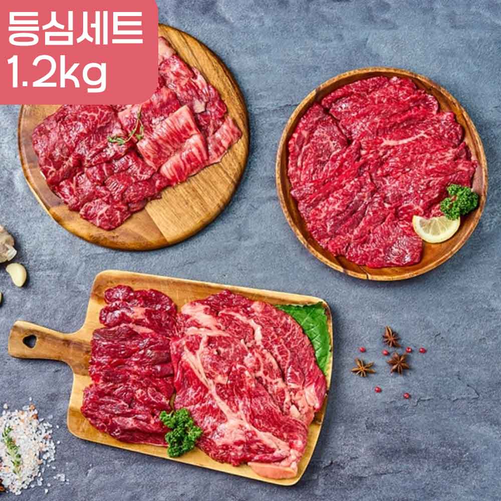 [산앤들] 마장동 1등급 소고기 등심세트 1.2kg (등심400g+부채200g+채끝200g+차돌200g)