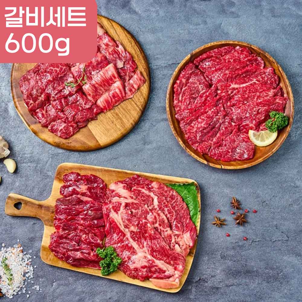 [산앤들] 마장동 1등급 소고기 갈비세트 600g (갈비+부채+차돌 각200g)