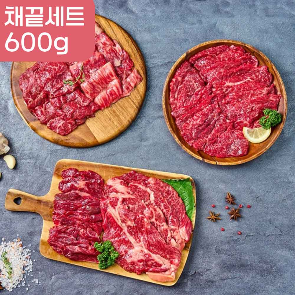 [산앤들] 마장동 1등급 소고기 채끝세트 600g (채끝+부채+특수 각 200g)
