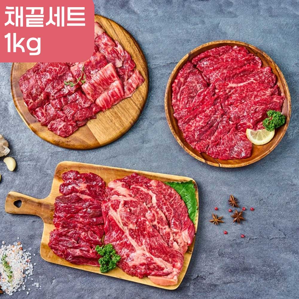 [산앤들] 마장동 1등급 소고기 채끝세트 1kg (채끝400g+등심200g+특수200g+부채200g)