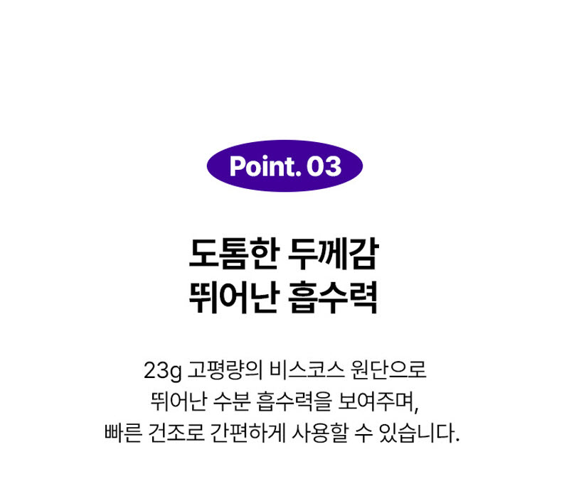 고강도 압축 휴대용 썬타월 4세트 (100pcs) + 스마일 수건 1+1 상세 11