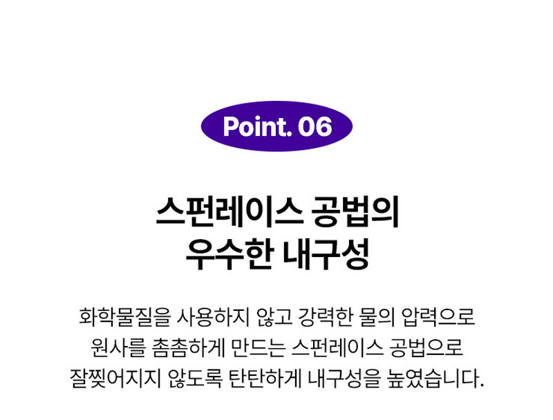 고강도 압축 휴대용 썬타월 4세트 (100pcs) + 스마일 수건 1+1 상세 15