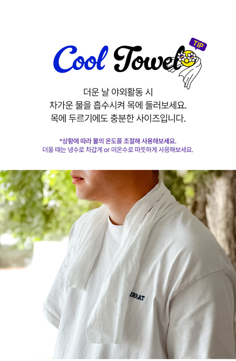 고강도 압축 휴대용 썬타월 4세트 (100pcs) + 스마일 수건 1+1 상세 9