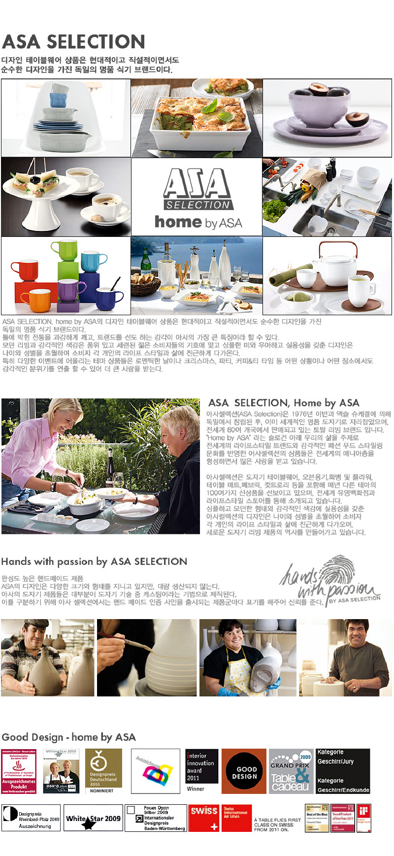 [수입주방]아사셀렉션 쿠바 홍차잔 4인조 세트 상세 2