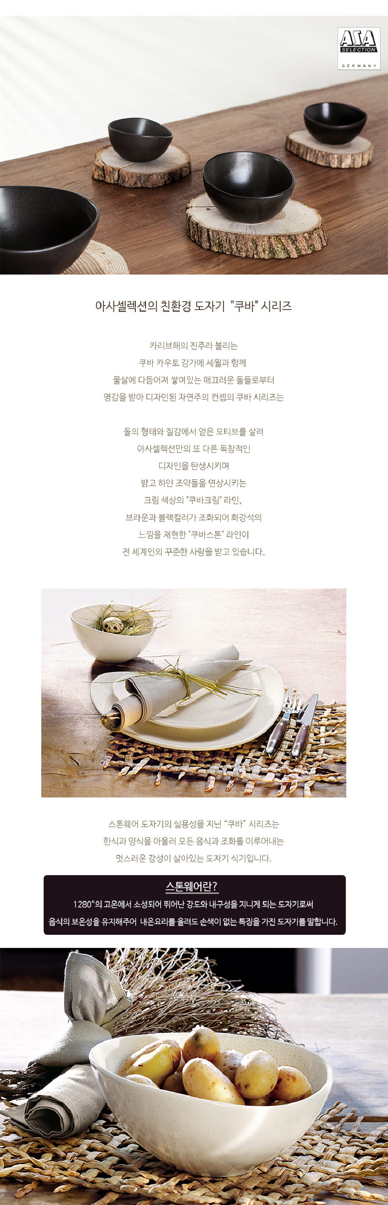 [수입주방]아사셀렉션 쿠바그레이 오발접시 소-24.6 상세 3
