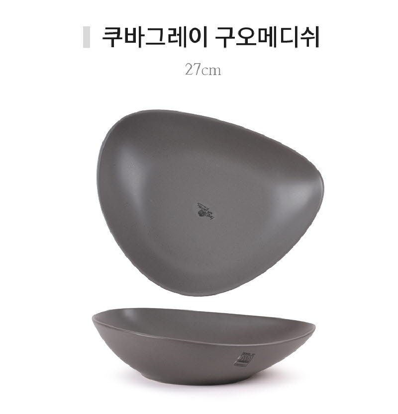 [수입주방]아사셀렉션 쿠바그레이 구오메디쉬-W27 상세 1