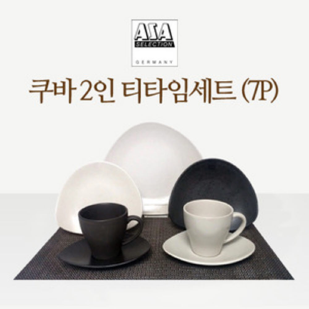 [수입주방]아사셀렉션 쿠바 2인조 티타임 세트A (7p)