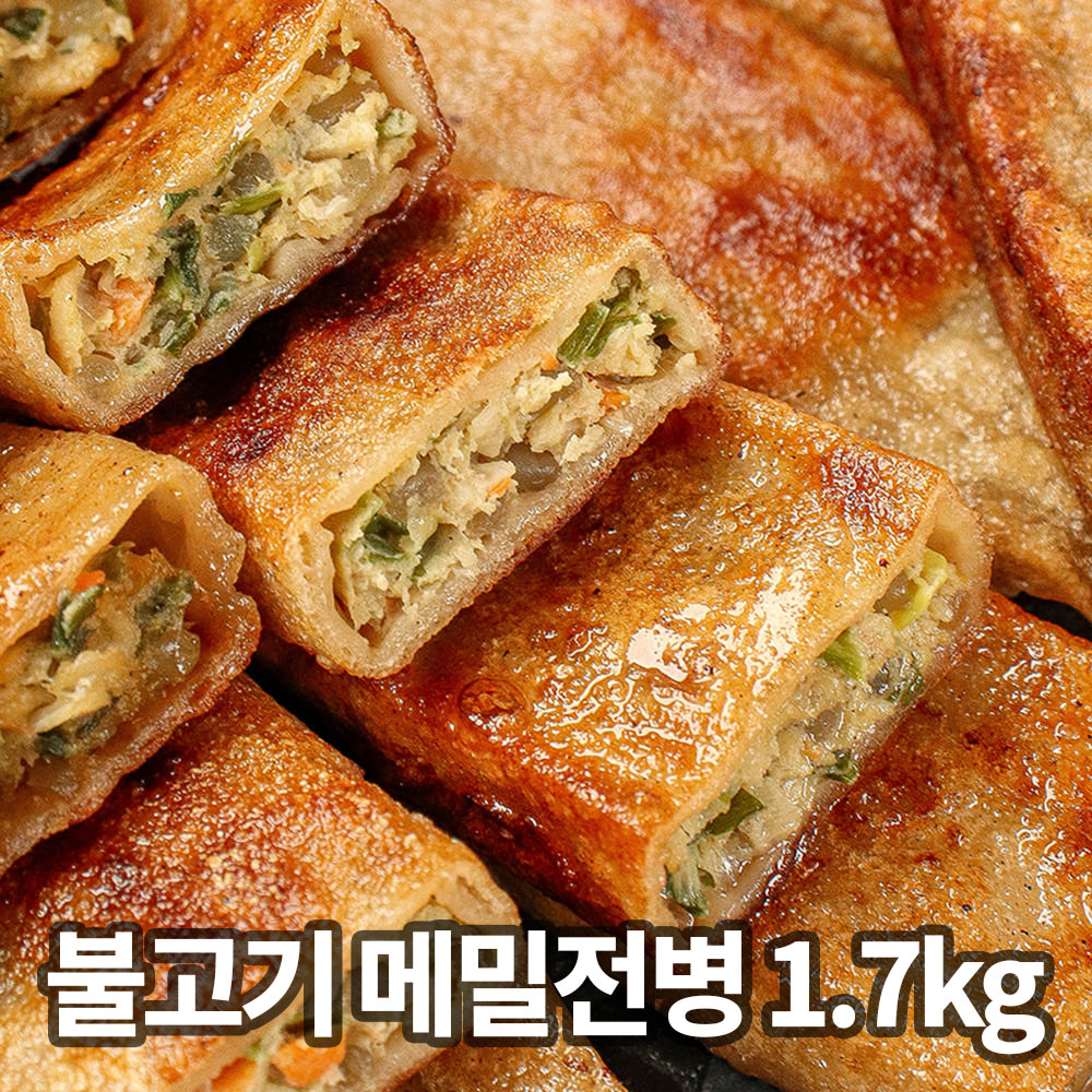 불고기 메밀전병 1.7kg
