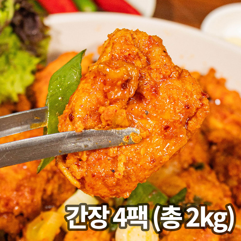 국내산 순살 정담은 어깨살닭갈비(간장) 500gx4팩 8인분