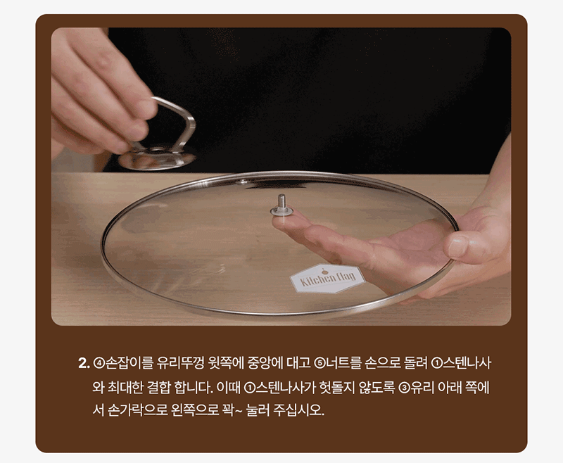 [재고한정특가][키친플래그] 스테인레스 304 냄비 3종 세트/인덕션 포함 다양한 열원 사용가능 상세 11