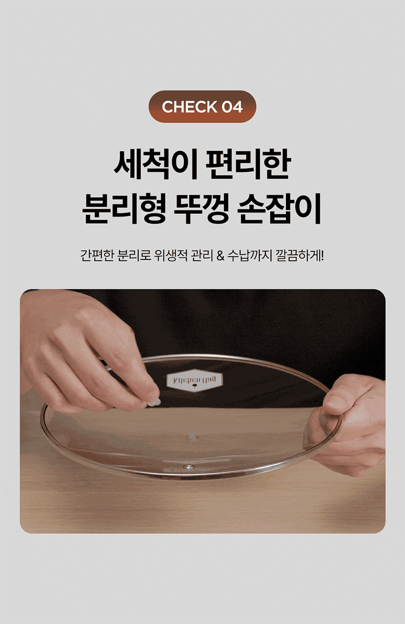 [재고한정특가][키친플래그] 스테인레스 304 냄비 3종 세트/인덕션 포함 다양한 열원 사용가능 상세 7