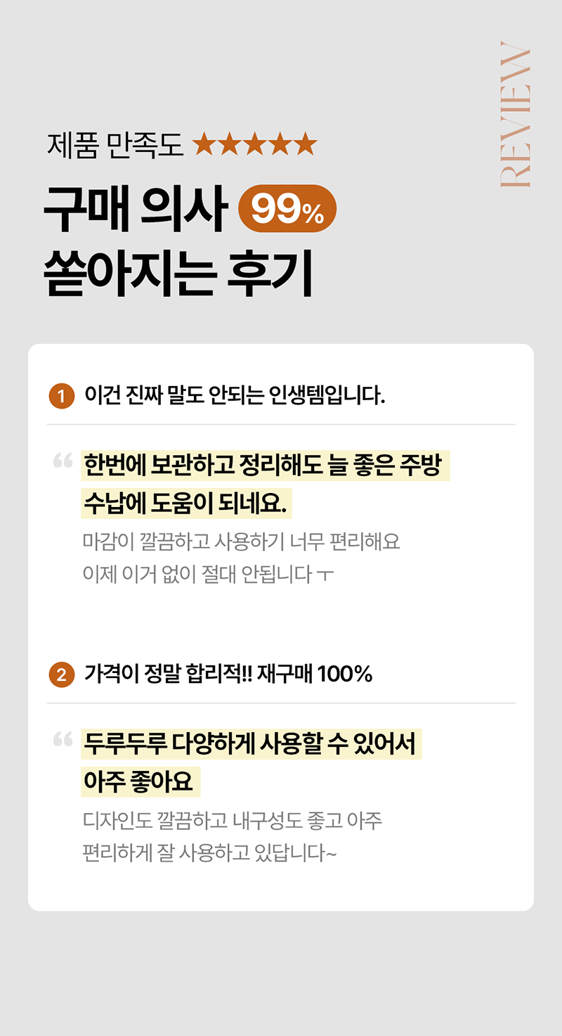 [재고한정특가][키친플래그] 스테인레스 304 싱크대 슬라이드 채반/ 길이조정 가능 상세 3