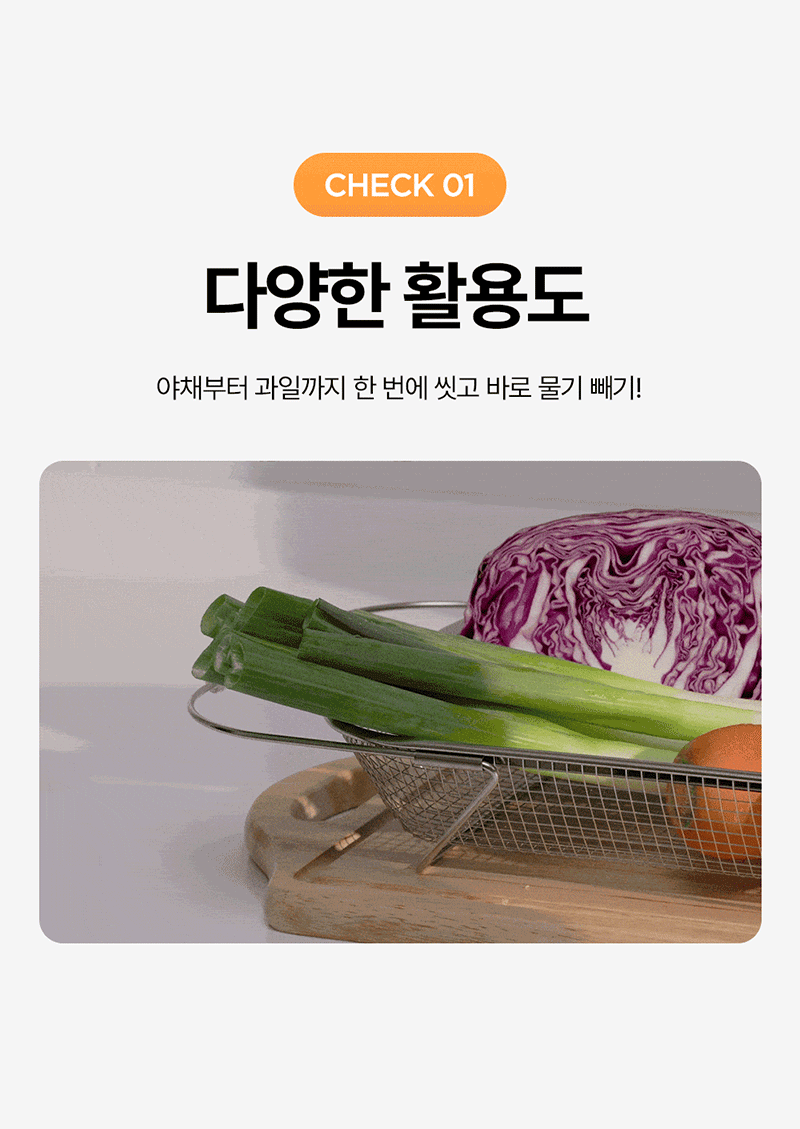 [재고한정특가][키친플래그] 스테인레스 304 싱크대 슬라이드 채반/ 길이조정 가능 상세 5