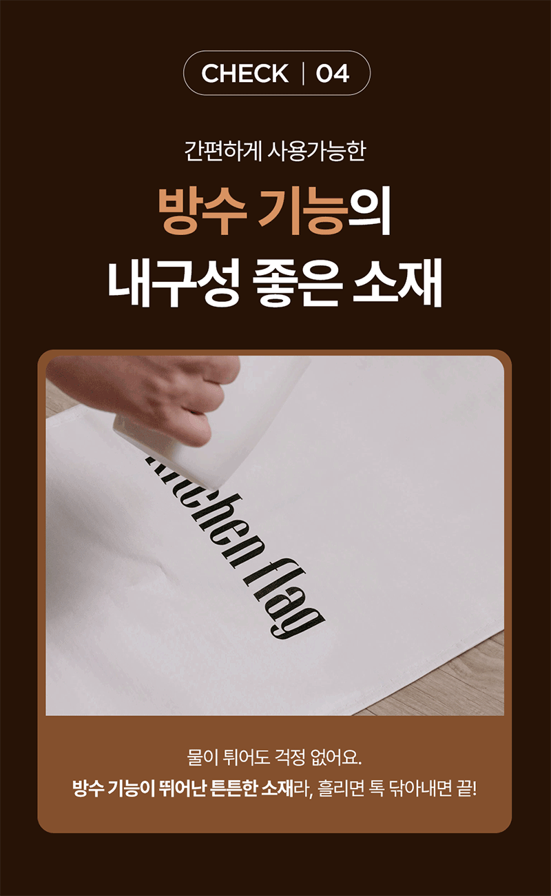 [재고한정특가][키친플래그] 3단 타포린 분리수거함/ 접어서 보관 가능함 상세 6