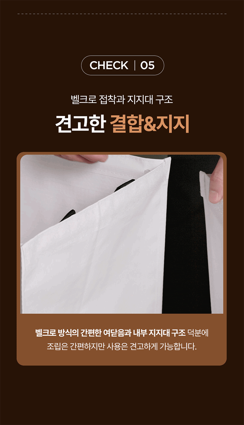 [재고한정특가][키친플래그] 3단 타포린 분리수거함/ 접어서 보관 가능함 상세 7