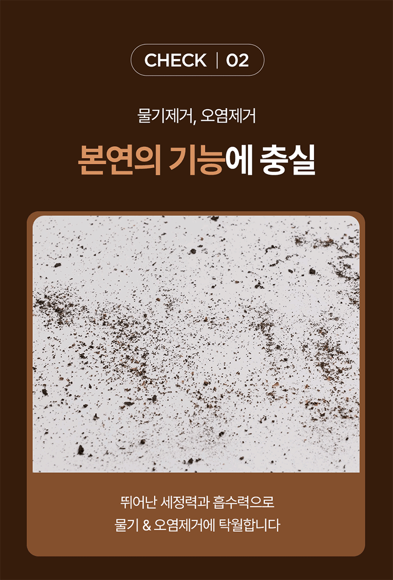 [재고한정특가][키친플래그] 다용도 극세사 행주 5종 세트 상세 4
