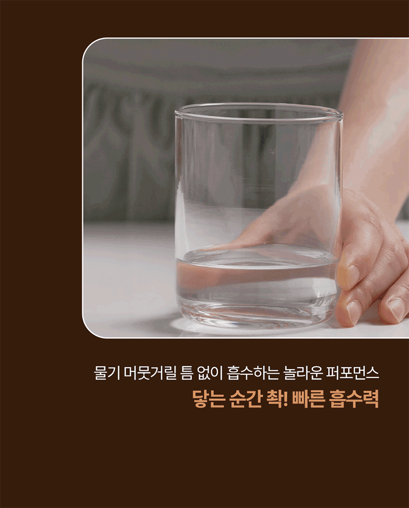 [재고한정특가][키친플래그] 다용도 극세사 행주 5종 세트 상세 5