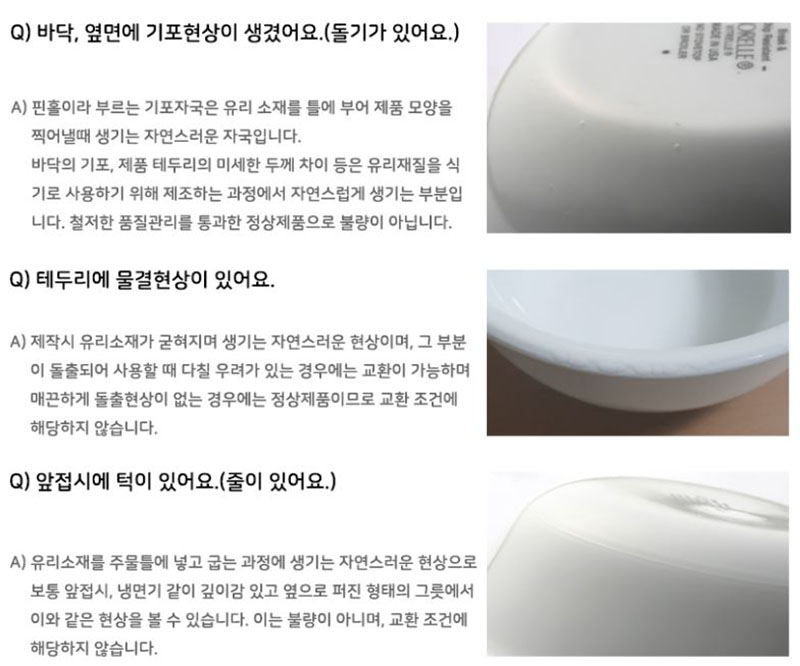 [코렐] 코디네이츠 밀크글라스 밀폐용기 산호세 원형 2종 상세 2