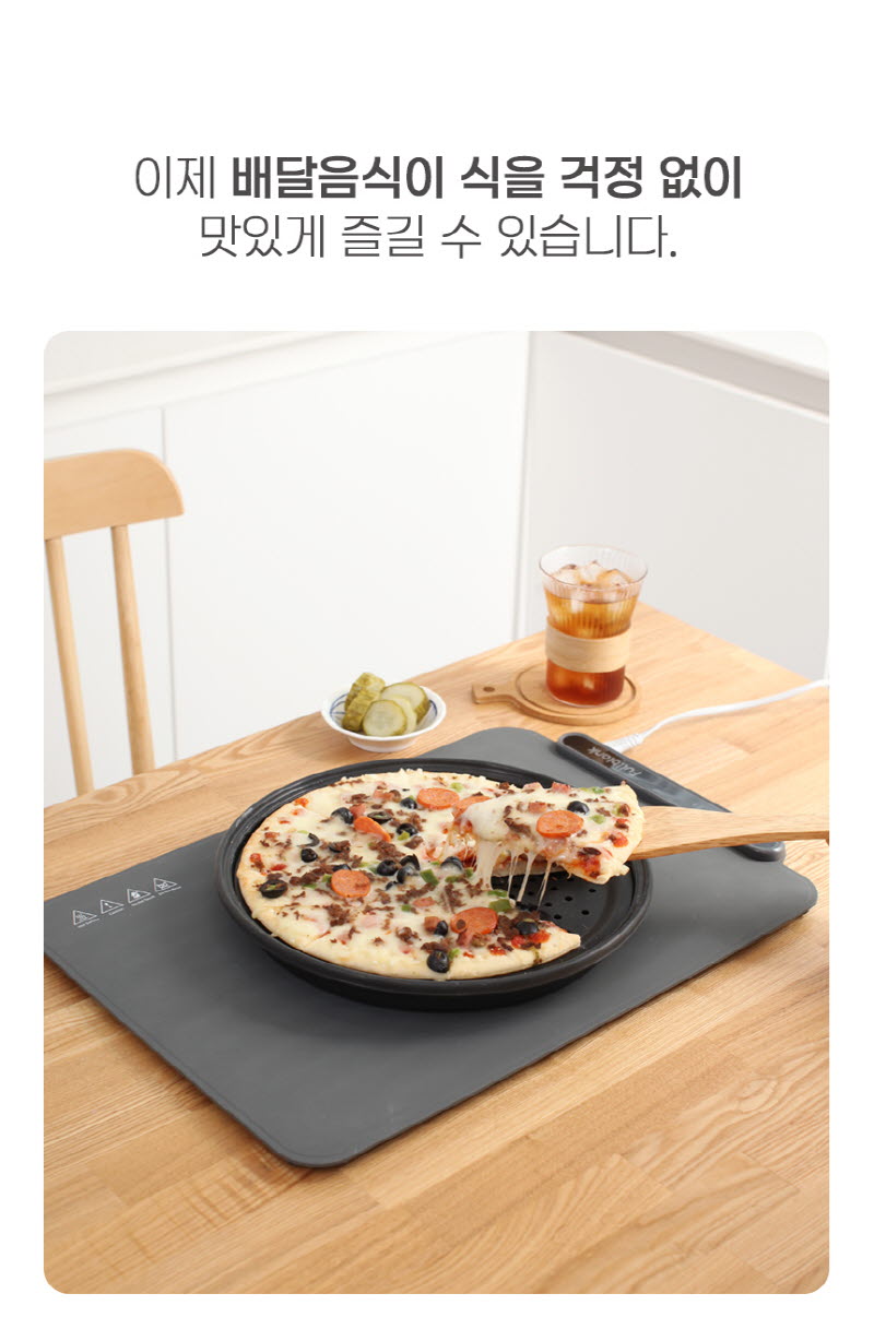[풀블랭크] 파인다이닝 푸드워머 HTL-FW250W / HBH-FW250W 상세 13