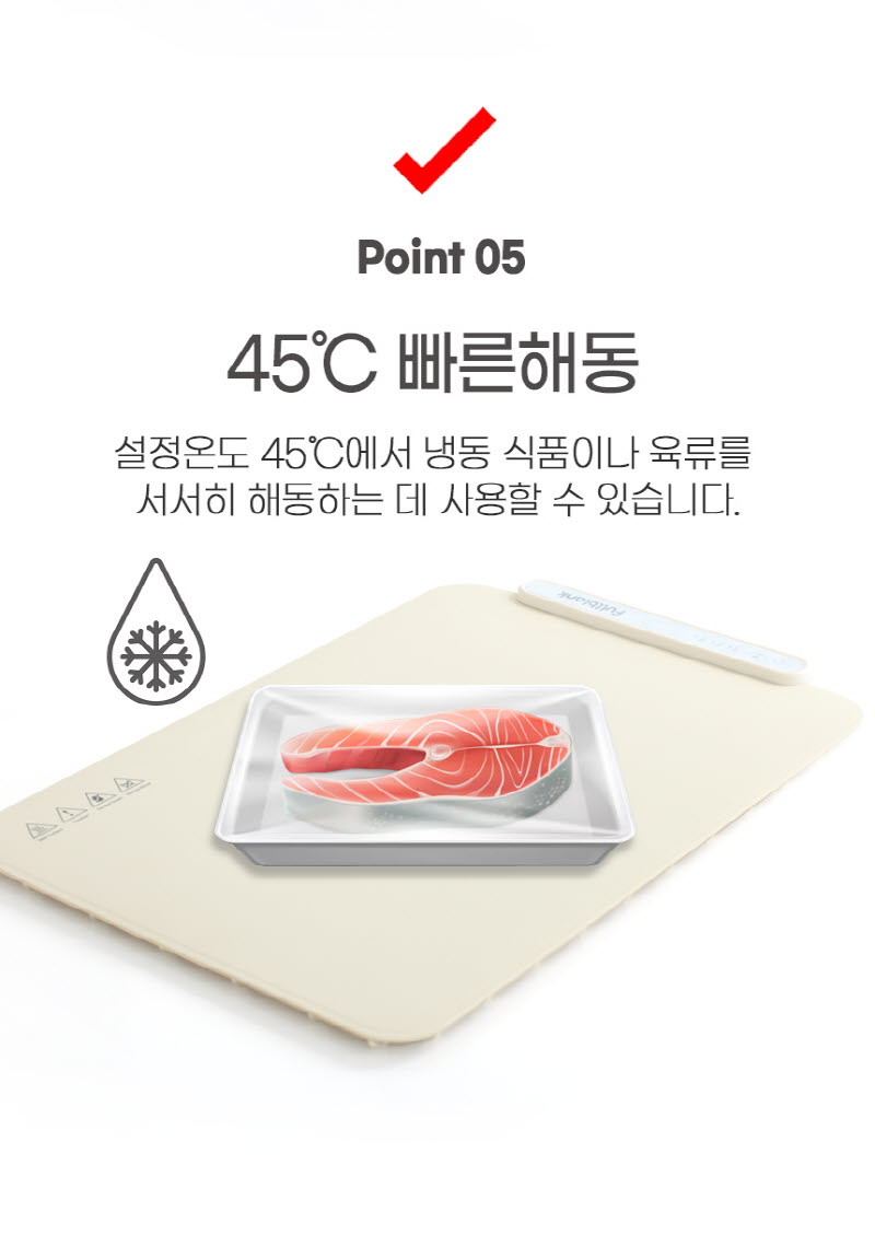 [풀블랭크] 파인다이닝 푸드워머 HTL-FW250W / HBH-FW250W 상세 16