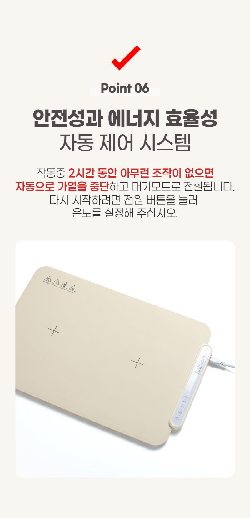 [풀블랭크] 파인다이닝 푸드워머 HTL-FW250W / HBH-FW250W 상세 17