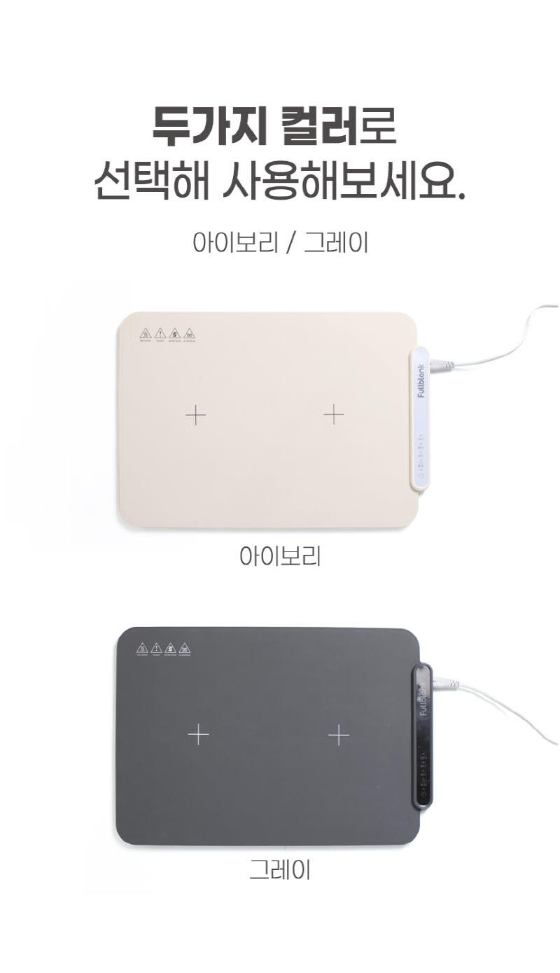 [풀블랭크] 파인다이닝 푸드워머 HTL-FW250W / HBH-FW250W 상세 23