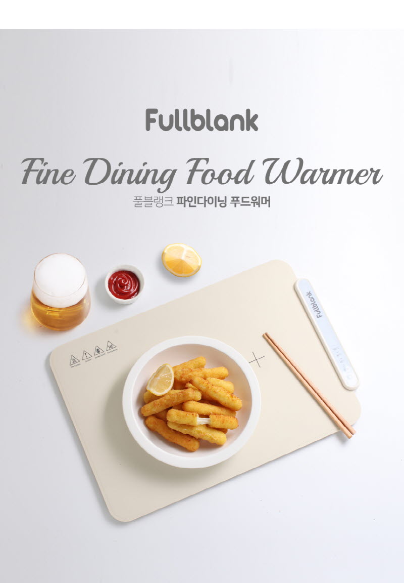 [풀블랭크] 파인다이닝 푸드워머 HTL-FW250W / HBH-FW250W 상세 27