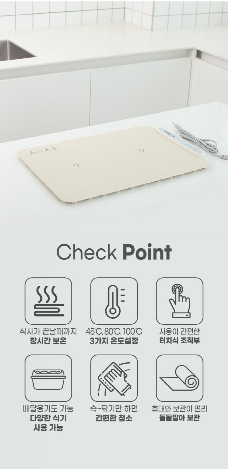 [풀블랭크] 파인다이닝 푸드워머 HTL-FW250W / HBH-FW250W 상세 4