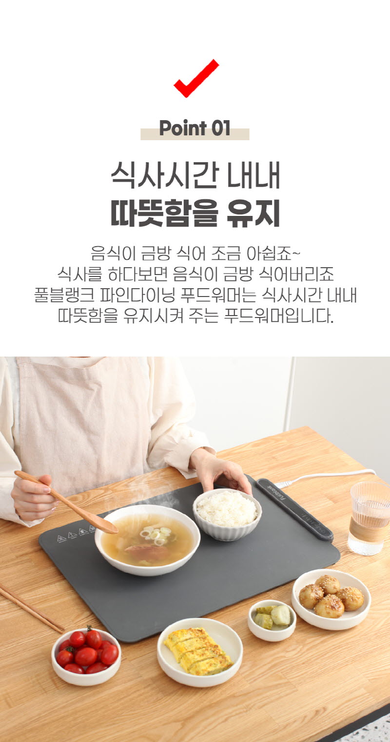 [풀블랭크] 파인다이닝 푸드워머 HTL-FW250W / HBH-FW250W 상세 7