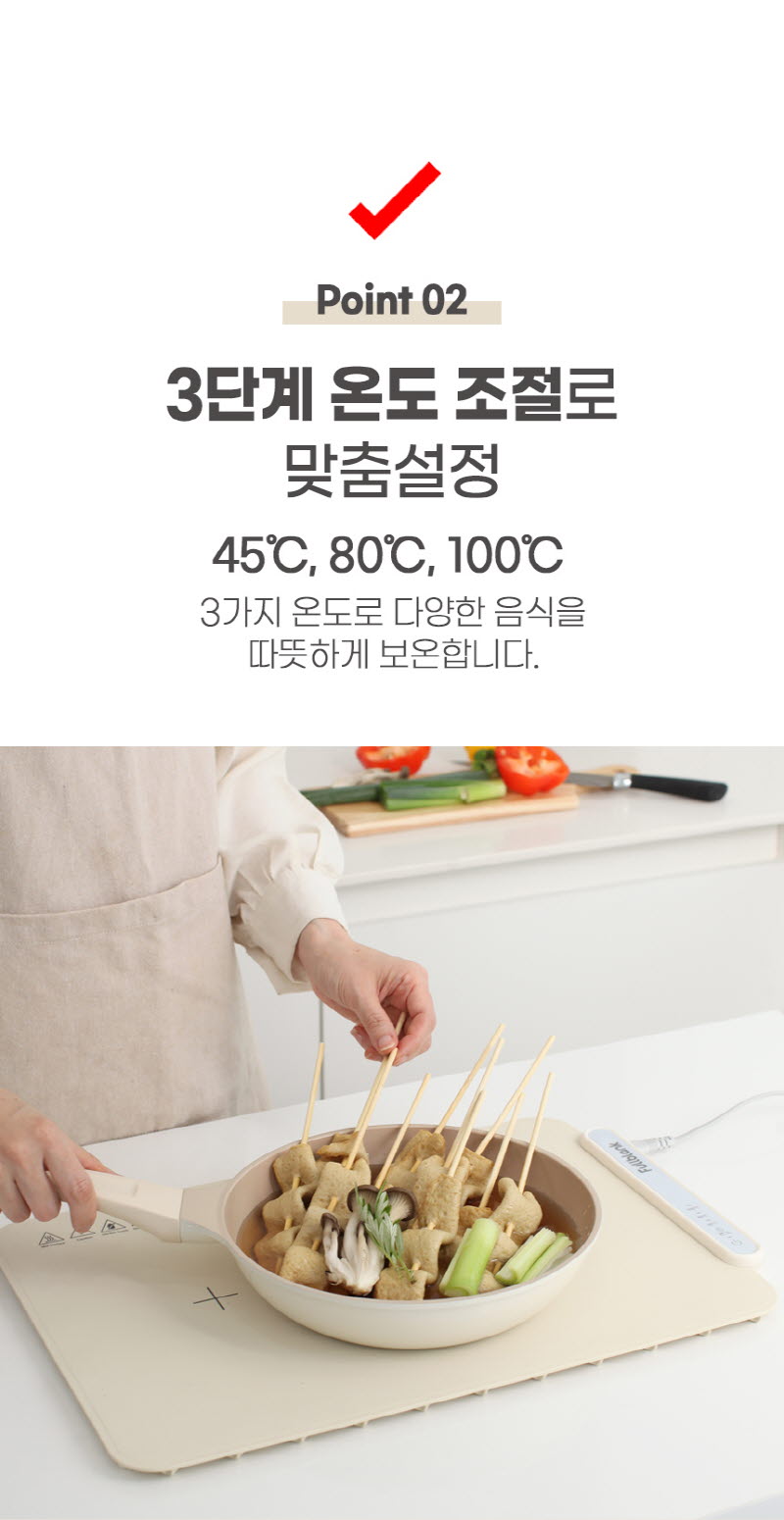[풀블랭크] 파인다이닝 푸드워머 HTL-FW250W / HBH-FW250W 상세 8