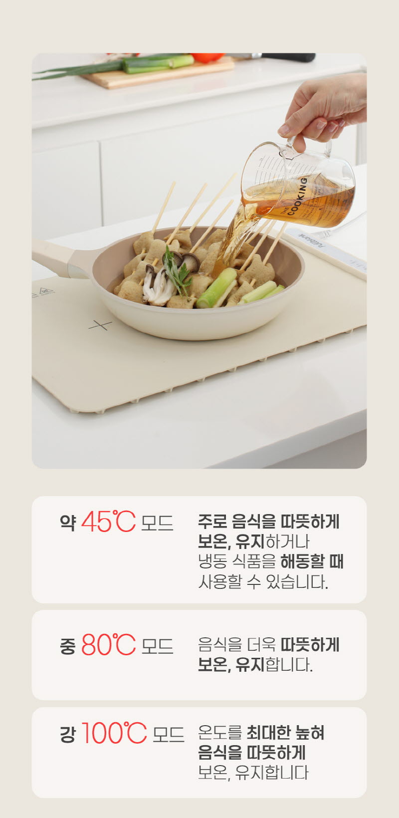 [풀블랭크] 파인다이닝 푸드워머 HTL-FW250W / HBH-FW250W 상세 9