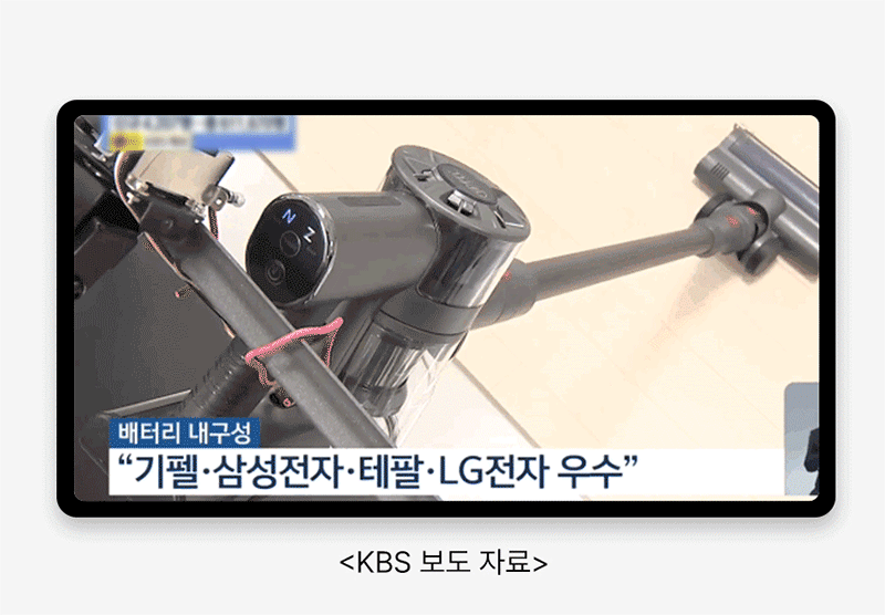기펠 ZET-AI BOT GFR-5000W (청정스테이션 불포함) 상세 25