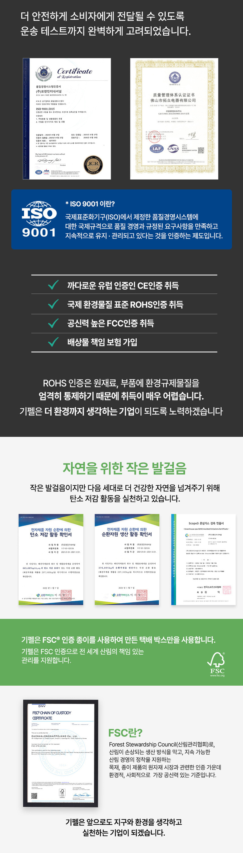 기펠 ZET-AI BOT GFR-5000W (청정스테이션 불포함) 상세 29