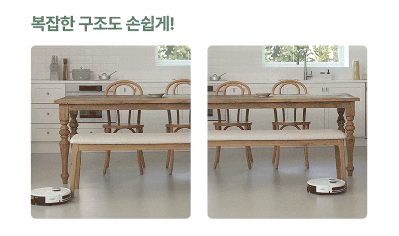 기펠 ZET-AI BOT GFR-5000W (청정스테이션 불포함) 상세 8