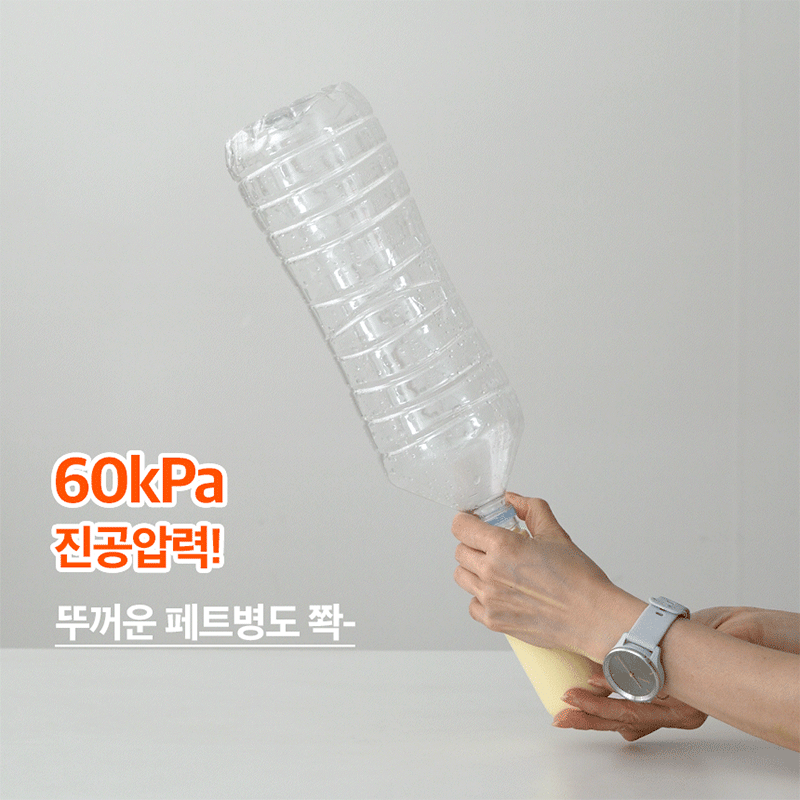 [모노테일] 밀프랩 진공 밀폐용기 11종세트 (진공 포장기 1p + 420ml 3개 + 600ml 3개+ 1,240ml 2개+ 1,770ml 2개) 상세 3
