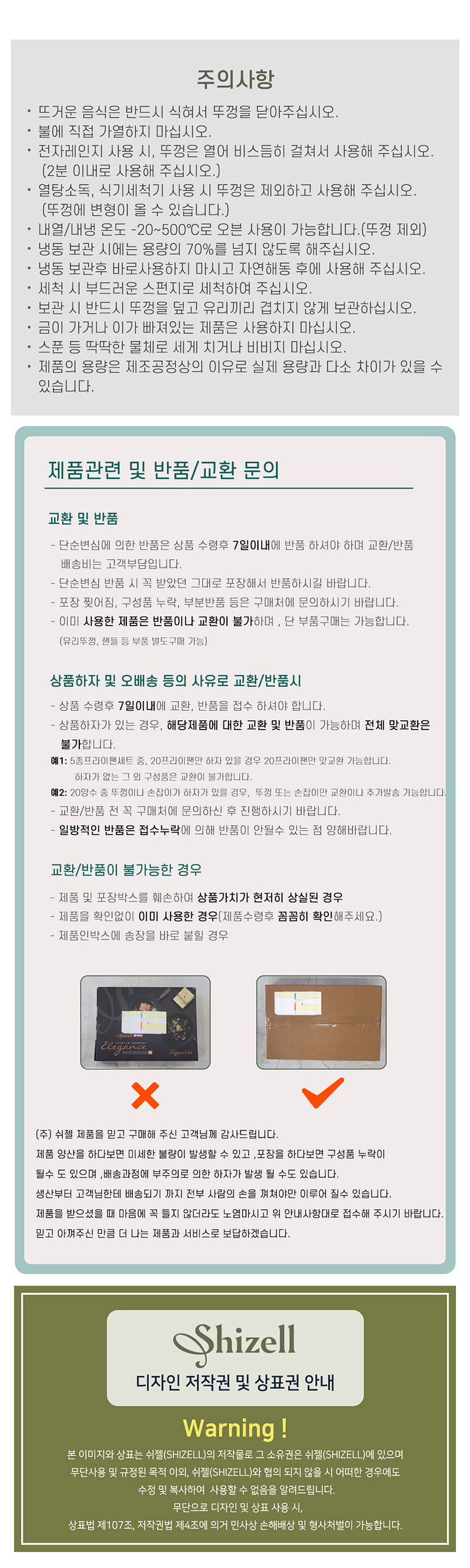 [쉬젤] 아티 내열유리 밀폐용기 10종 세트 (400ml*3ea+640ml*2ea+320ml*3ea+520ml*2ea) 상세 3