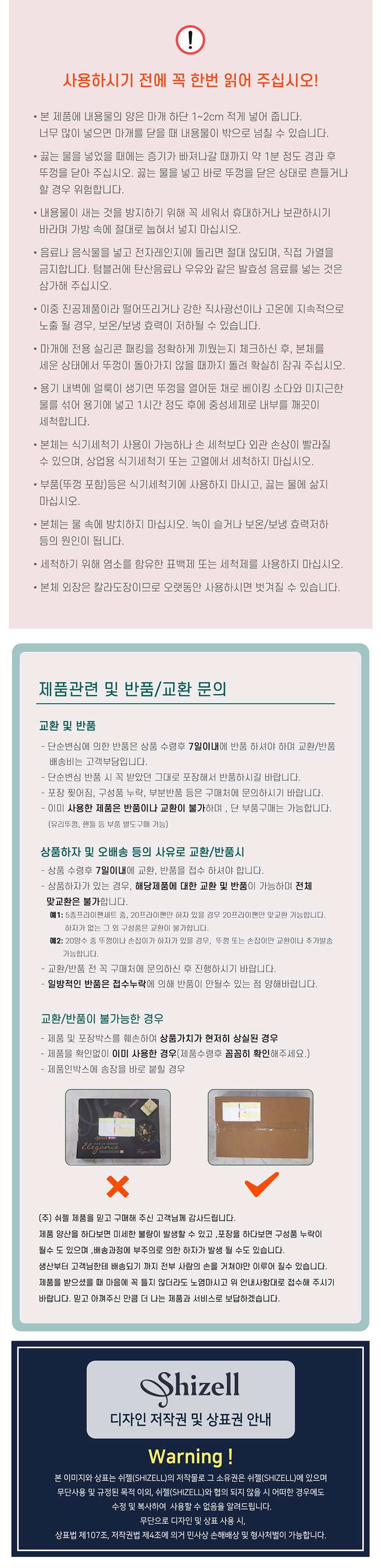 [쉬젤] 워터짐 더카페머그_480ml 상세 6