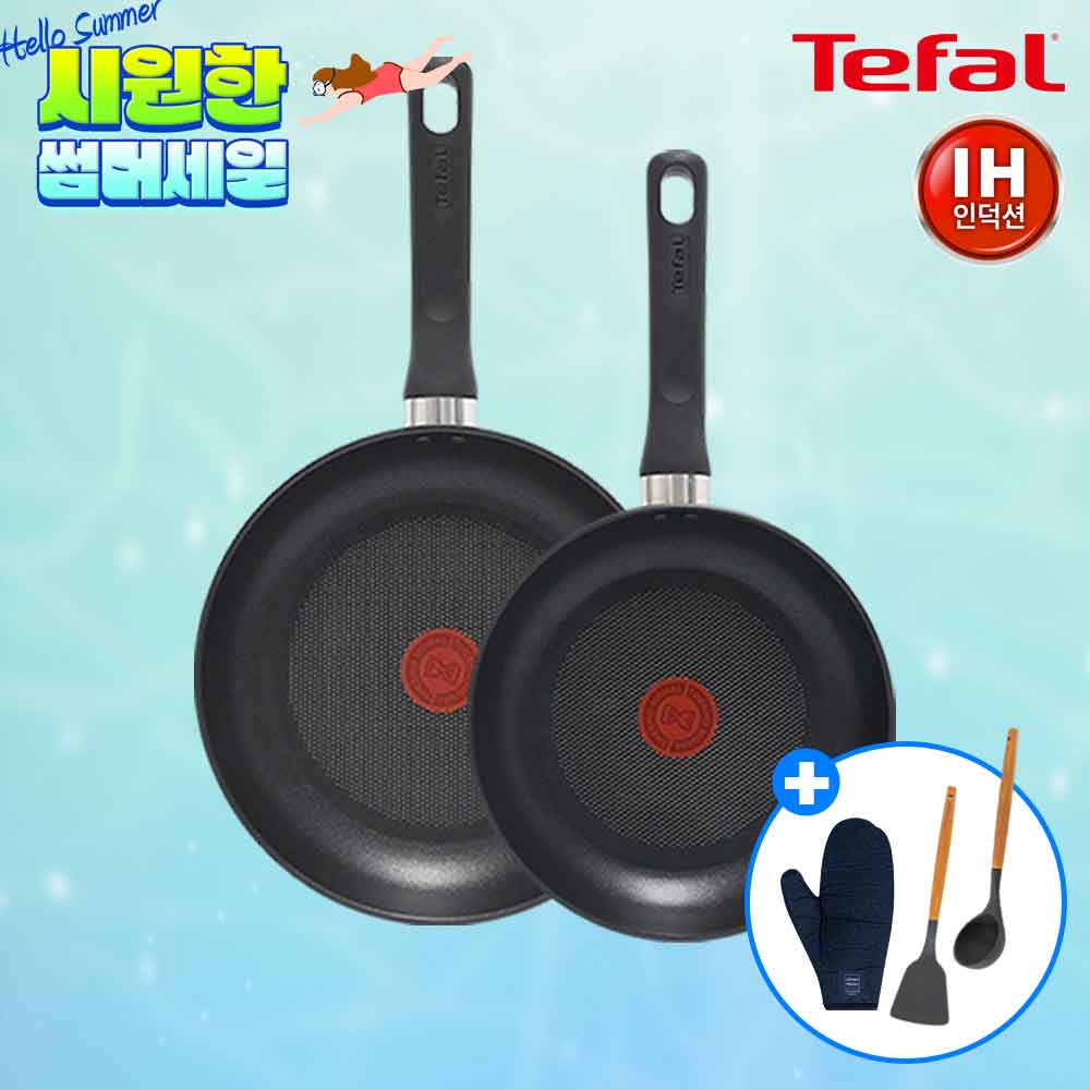 [테팔] 인덕션 델리커시 티타늄 프라이팬 22cm+24cm+[사은품] GF 우드 핸들 실리콘 뒤집개+국자+멀티 글러브 1P
